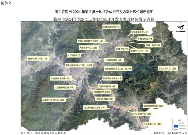 麻章区自然资源和规划局最新发展规划概览