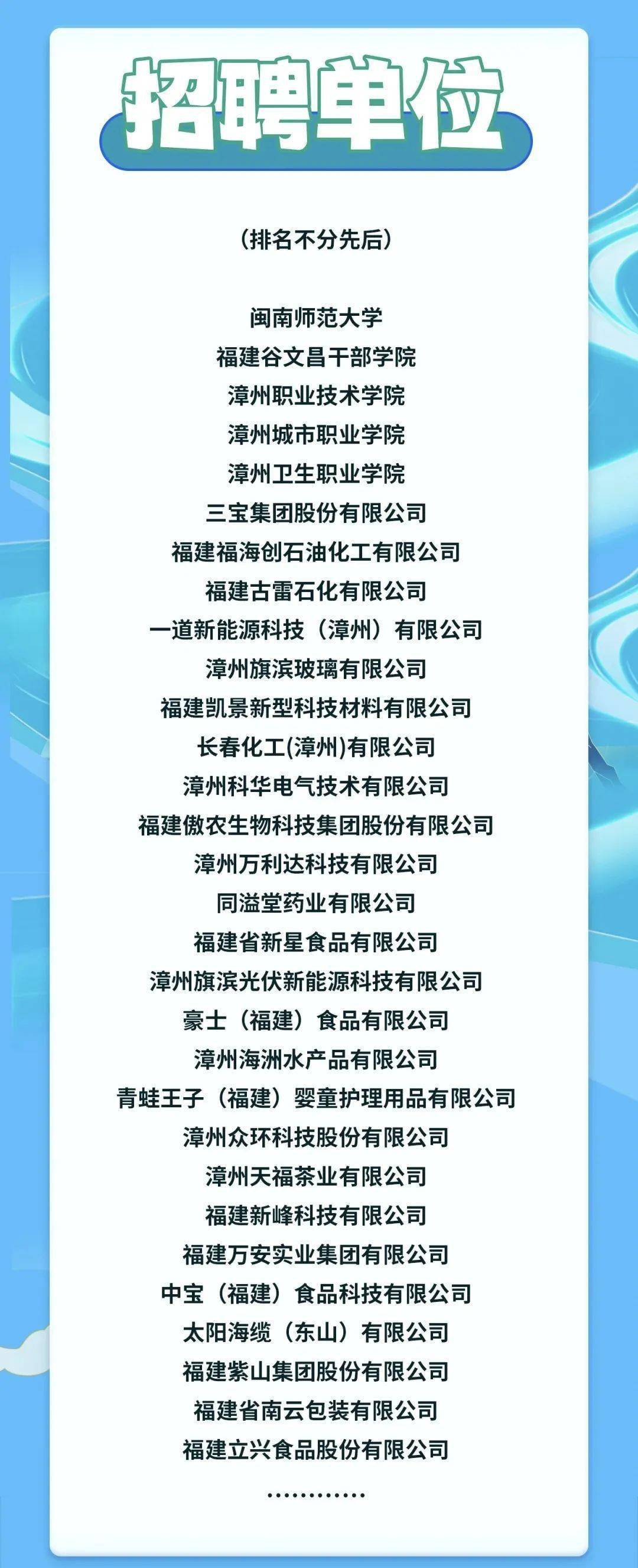 霞浦人才网最新招聘动态全面解析