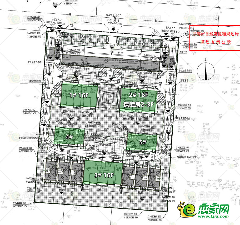 临漳县自然资源和规划局新项目，绿色引擎助力地方可持续发展