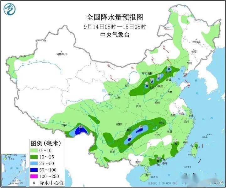 2025年1月2日 第2页