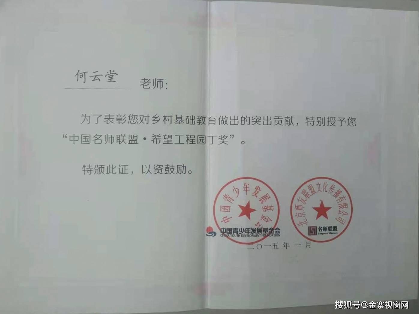 徐家河乡人事任命重塑未来，激发新动能潜力