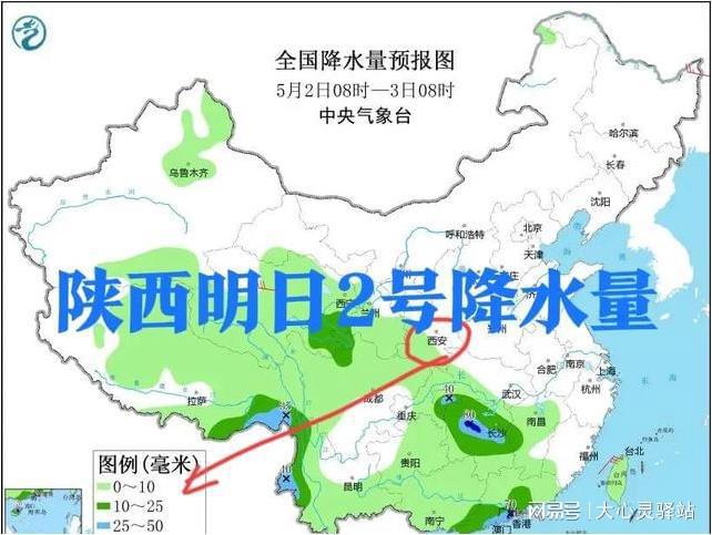 罗屯镇天气预报更新通知